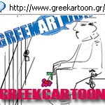 nerosunero on GreekCartoon