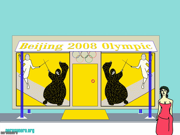 #48 Beijing2008 Olympic #2 2006